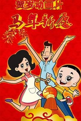 爱爱小视频成人免费